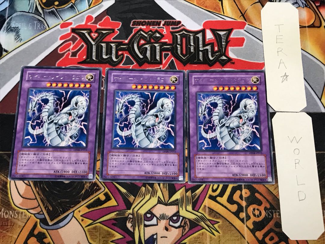 Cyber Twin Dragon 4 rare, set of 3 Tera.
