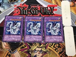 Cyber Twin Dragon 4 rare, set of 3 Tera.