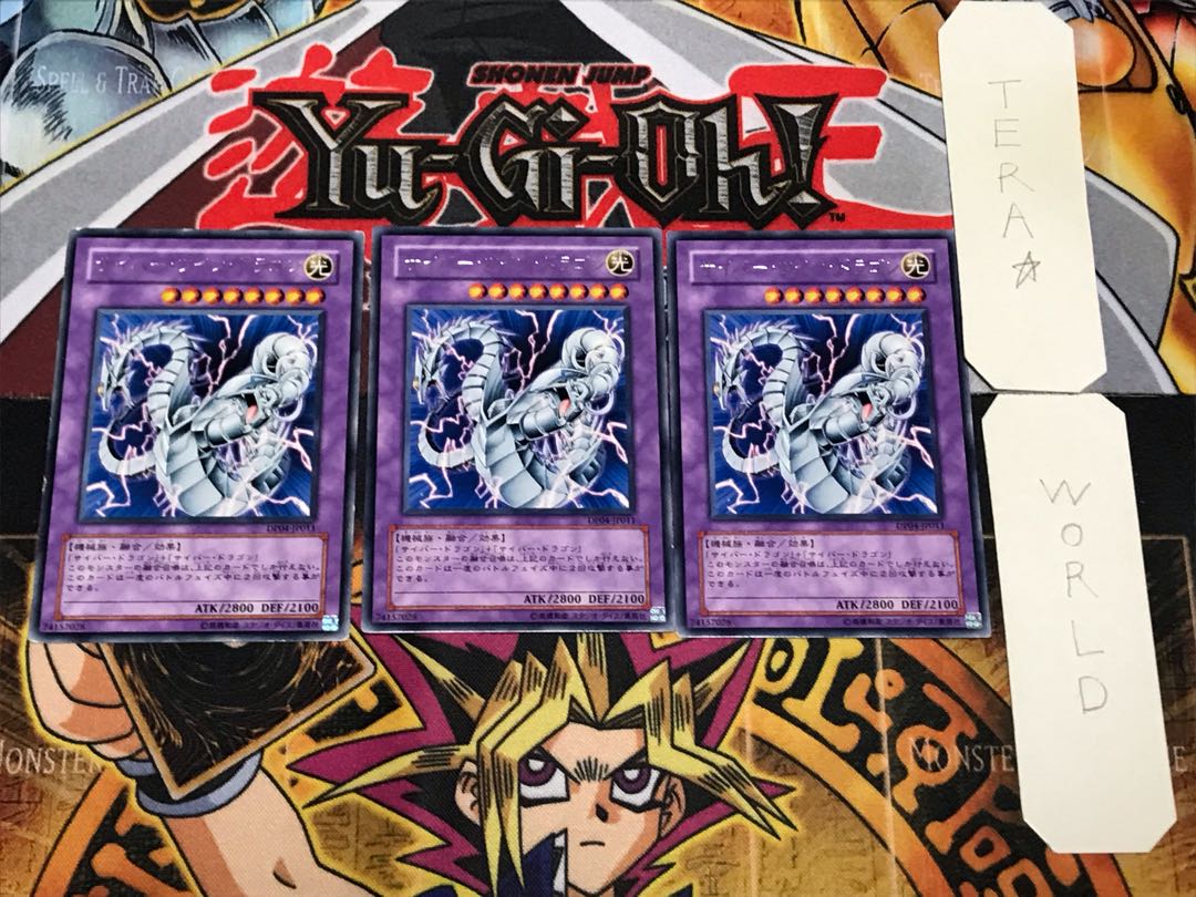 Cyber Twin Dragon 5 rare, set of 3 Tera.