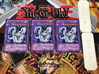 Cyber Twin Dragon 5 rare, set of 3 Tera.