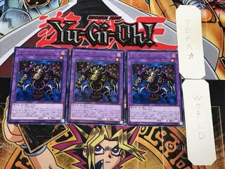 Thousand-Eyes Restrict 1 Rare Set of 3 Tera.