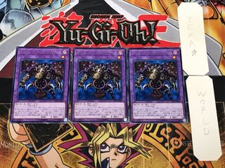 サウザンド・アイズ・サクリファイス 2 レア 3枚セット てら