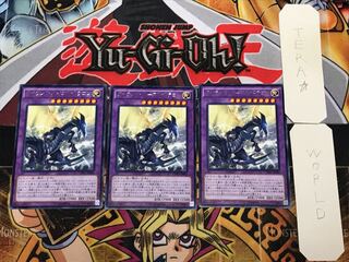 Tyrant Burst Dragon 1 rare, set of 3 Tera.