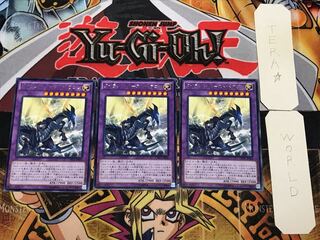 Tyrant Burst Dragon 2 rare, set of 3 Tera.
