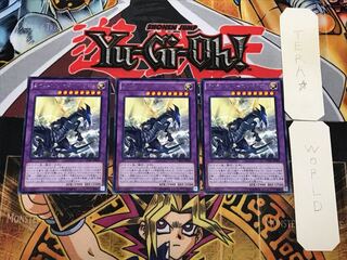 Tyrant Burst Dragon 4 rare, set of 3 Tera.