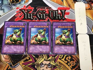 マスター・オブ・OZ 1 レア 3枚セット てら