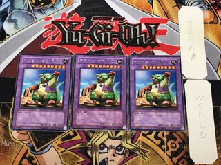Master of Oz 3 rare, set of 3 Tera.