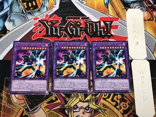 古代の機械混沌巨人 1 レア 3枚セット てら