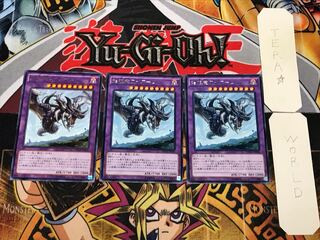 始祖竜ワイアーム 5 レア 3枚セット てら