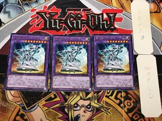 Invoked Augoeides 1 Rare, Set of 3, Terra