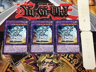 召喚獣アウゴエイデス 2 レア 3枚セット てら