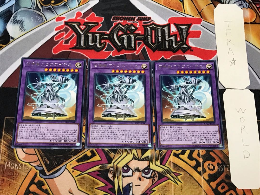 召喚獣アウゴエイデス 3 レア 3枚セット てら