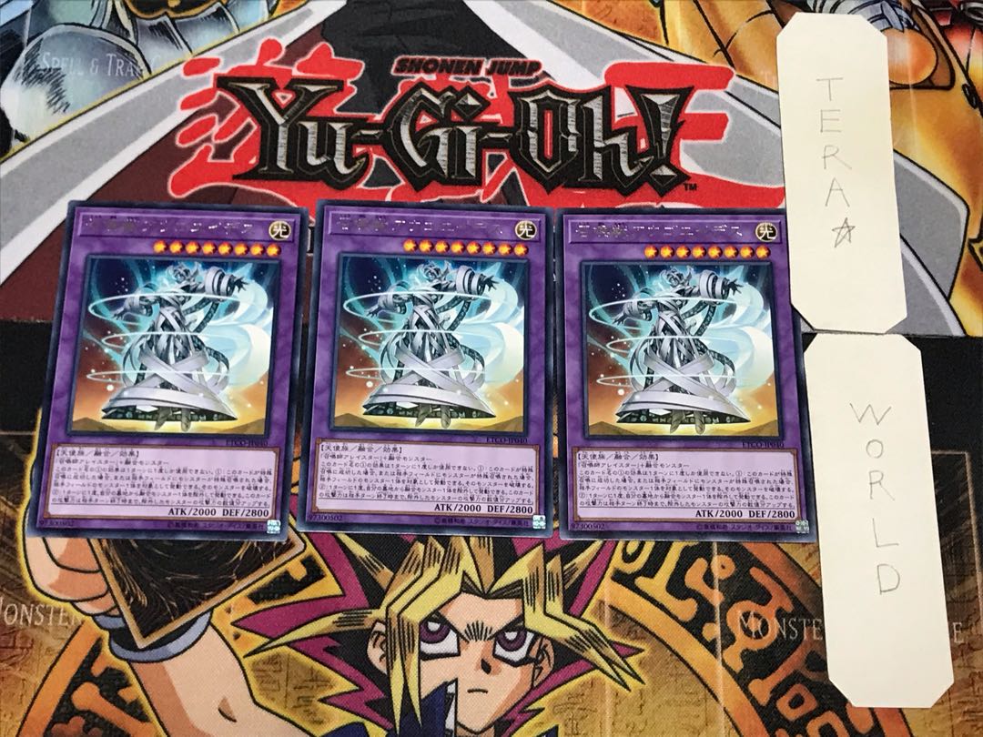 召喚獣アウゴエイデス 4 レア 3枚セット てら