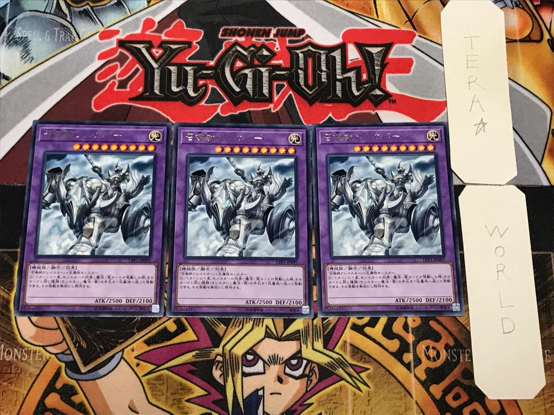 召喚獣メルカバー 1 レア 3枚セット てら