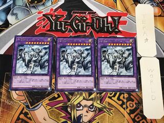 召喚獣メルカバー 3 レア 3枚セット てら