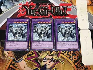 Invoked Mechaba 4 Rare, Set of 3, Terra