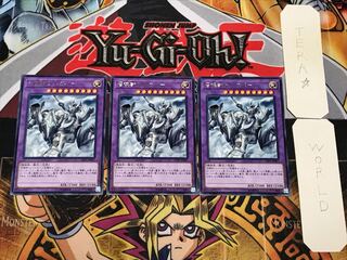 召喚獣メルカバー 5 レア 3枚セット てら