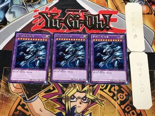 Blue-Eyes Ultimate Dragon 5 rare, set of 3 Tera.