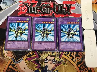 竜騎士ガイア 2 レア 3枚セット てら