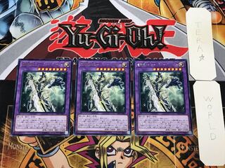 竜破壊の剣士-バスター・ブレイダー 2 レア 3枚セット てら