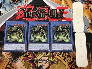 メガリス・ベトール 4 レア 3枚セット てら