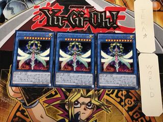 サイバー・エンジェル-美朱濡- 1 レア 3枚セット てら