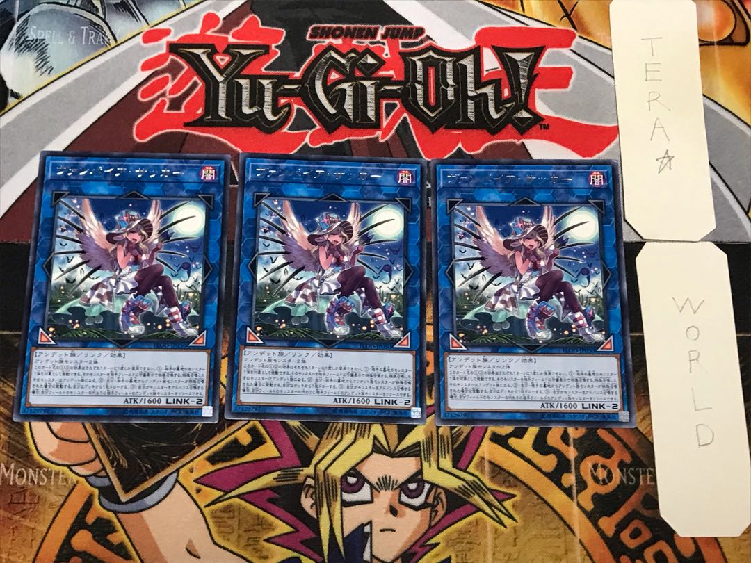 Vampire Sucker 1 rare, set of 3 Tera.