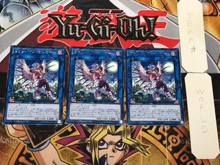 Vampire Sucker 2 rare, set of 3 Tera.