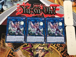 Vampire Sucker 3 rare, set of 3 Tera.