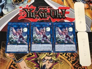 Vampire Sucker 5 rare, set of 3 Tera.