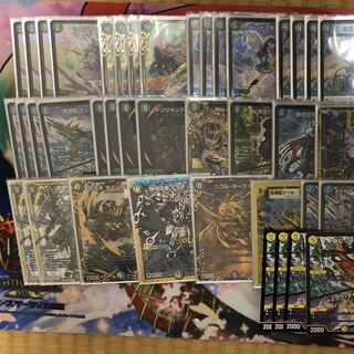 チェンジザドンジャングル デッキ販売