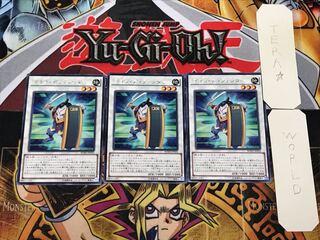 ゴヨウ・ディフェンダー 1 レア 3枚セット てら