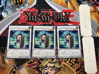 Goyo Defender 3 Rare, Set of 3, Terra