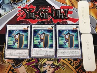 ゴヨウ・ディフェンダー 4 レア 3枚セット てら