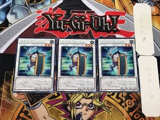 Goyo Defender 5 Rare Set of 3 Tera