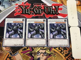 スクラップ・デスデーモン 1 レア 3枚セット てら