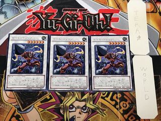 ドリル・ウォリアー 1 レア 3枚セット てら