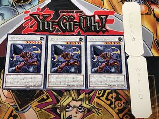 ドリル・ウォリアー 2 レア 3枚セット てら