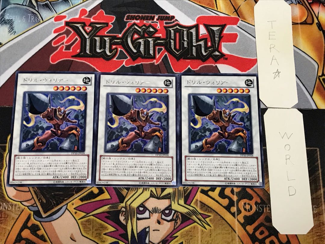 Drill Warrior 3 rare, set of 3 Tera.