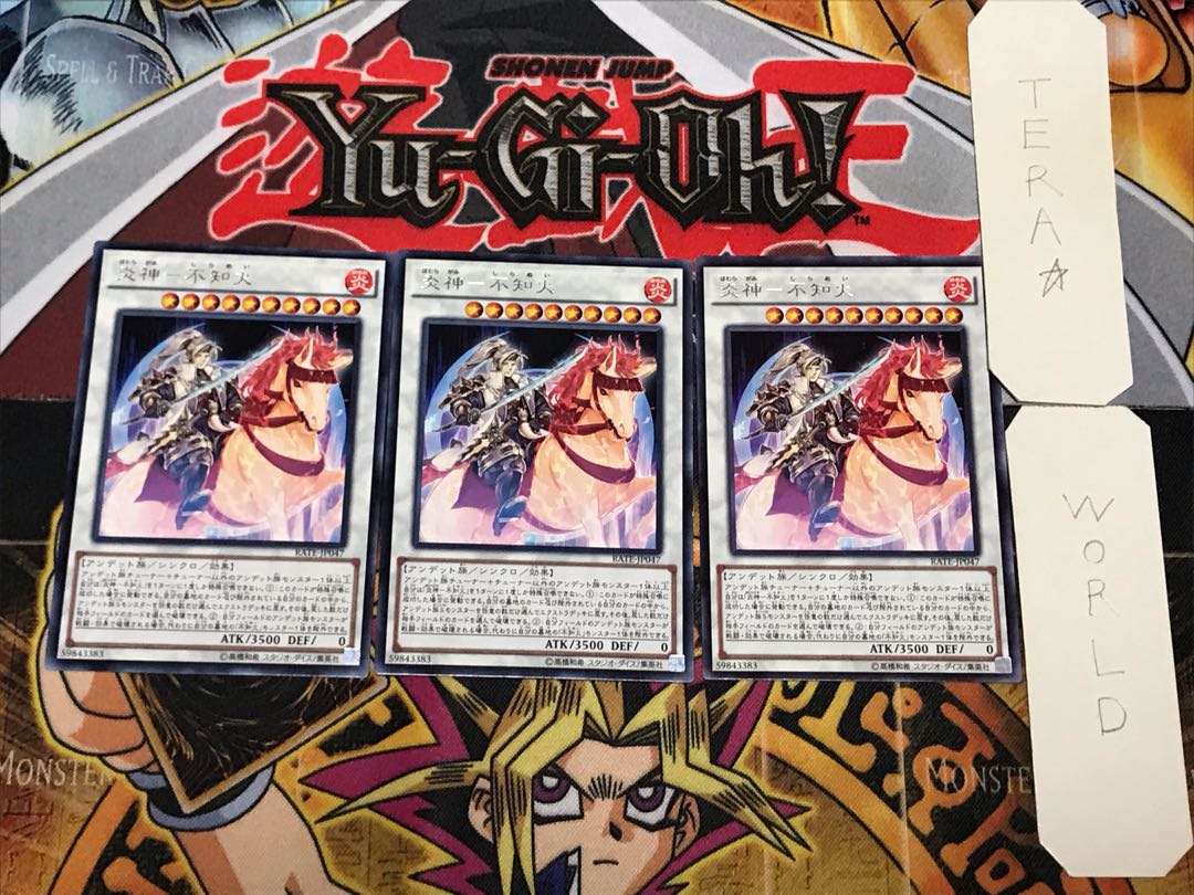 炎神-不知火 1 レア 3枚セット てら