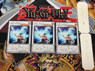 刀神-不知火 1 レア 3枚セット てら