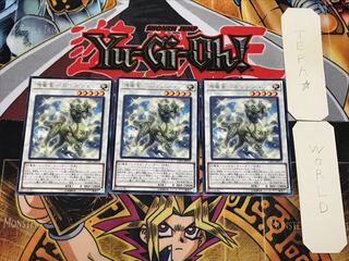 源竜星-ボウテンコウ 2 レア 3枚セット てら