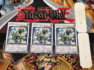 源竜星-ボウテンコウ 3 レア 3枚セット てら