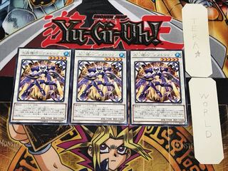 水晶機巧-アメトリクス 1 レア 3枚セット てら