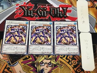 水晶機巧-アメトリクス 4 レア 3枚セット てら