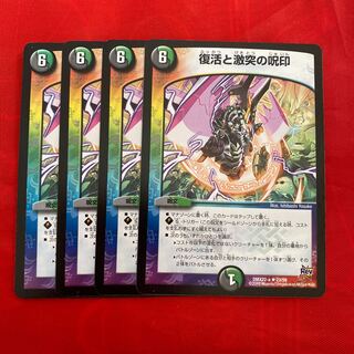 Spell markers of Recover and Clash