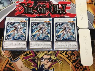 水晶機巧-クオンダム 1 レア 3枚セット てら