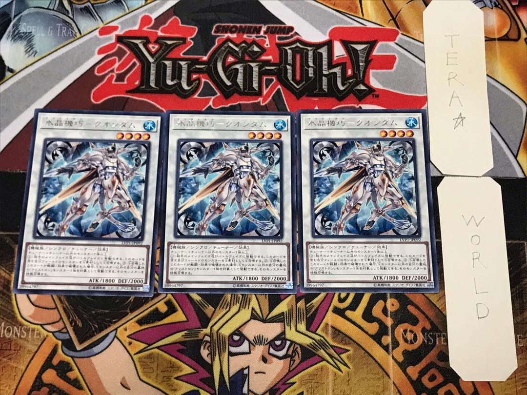 Water Crystal Mechanic - Quondam 4 Rare, set of 3 Tera.