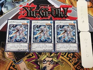 水晶機巧-クオンダム 5 レア 3枚セット てら