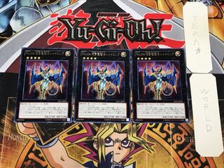 No.104 仮面魔踏士シャイニング 4 レア 3枚セット てら